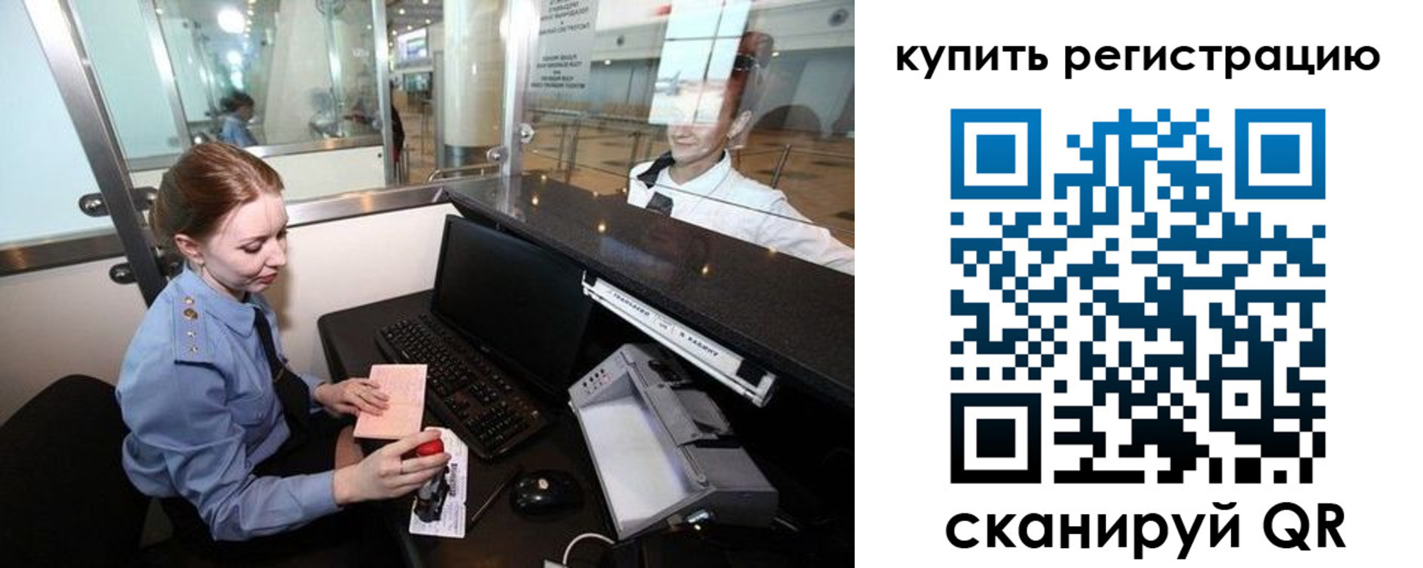 пропишу в квартире в Дорогобуже