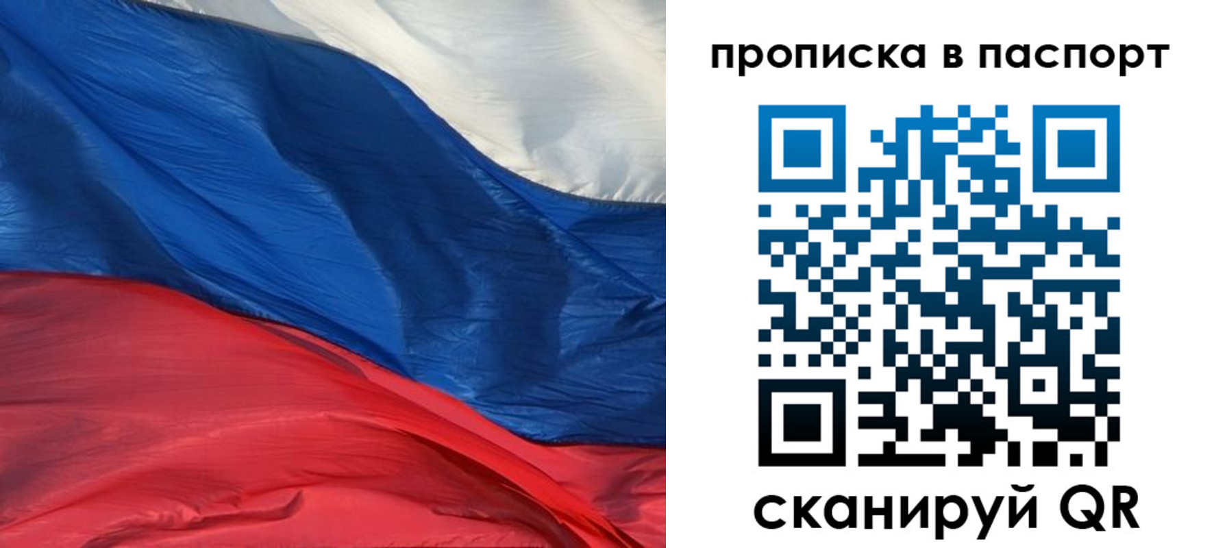 найти адрес прописки в Дорогобуже